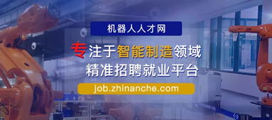 2019年機(jī)器人自動化系統(tǒng)集成工程師課程大綱 系統(tǒng)化培養(yǎng)專業(yè)能力，助力智能制造發(fā)展